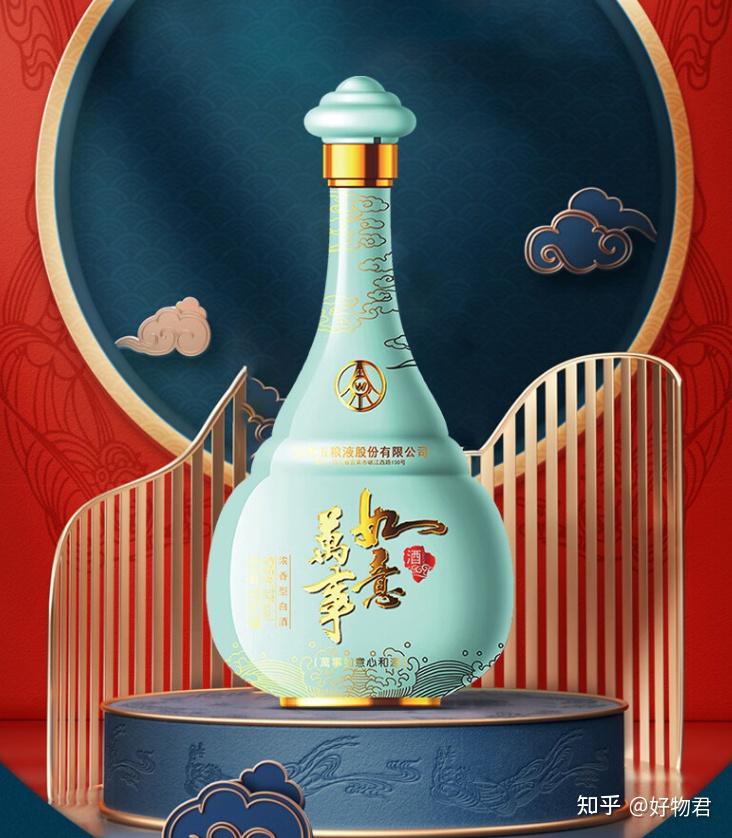 五粮液万事如意人和福怎么样，值不值得买？五粮液万事如意酒哪款值得买