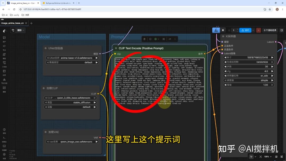 Depth Poses Controlnet Anima发布ControlNet啦!支持Canny、Depth、Pose,轻松实现精准控图! - 知乎