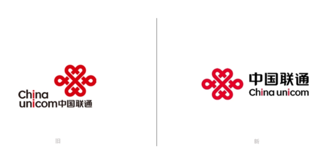 中国联通集团-焕新国际品牌LOGO! - 知乎