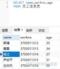 两小时入门SQL,像使用Excel一样使用sql,这是一篇给新人看的内容 - 知乎