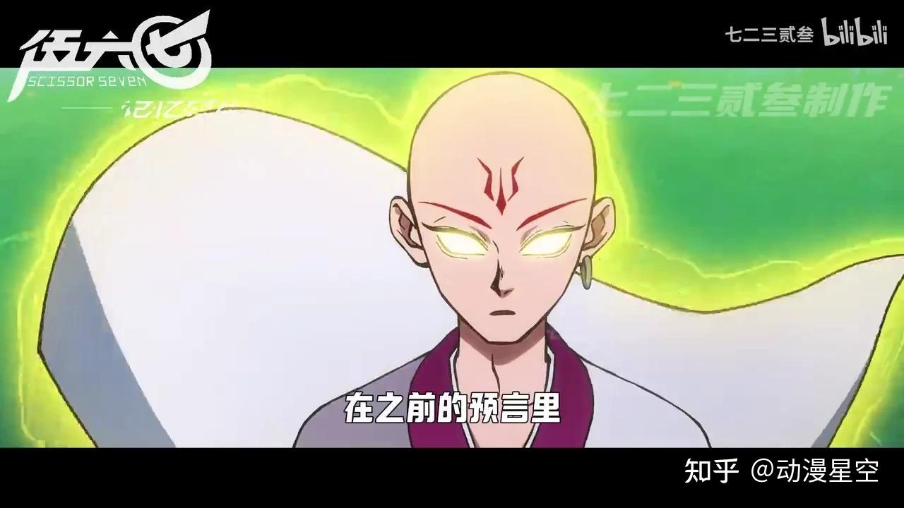 【伍六七记忆碎片09】大号柒身世之谜揭晓!白衣女身份揭晓 证实死亡!拆解阿七自我救赎的基础! - 知乎