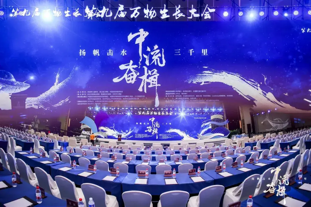 尚元智行入选2025浙江种子独角兽企业榜单 - 知乎