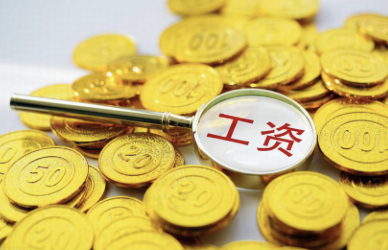 一公司提出用茶叶抵扣拖欠员工的 60 万元工资，法院判决无效，如何看待这一判决？你会接受以物抵薪吗？