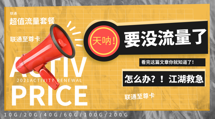 有没有100G通用流量的流量卡，推荐一下！ - 知乎