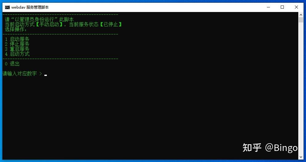 Windows 系统一键部署 aliyundrive-webdav 和管理阿里云盘 WebDAV 服务 - 知乎