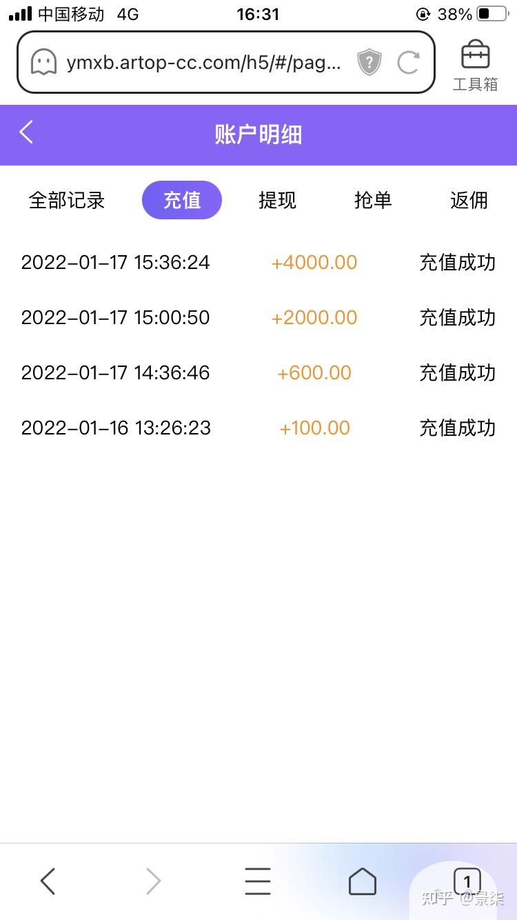 接码能注册微信吗安全吗知乎文章下载的简单介绍