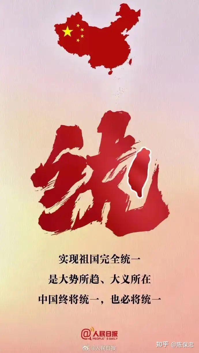 台湾当归也必归 - 知乎
