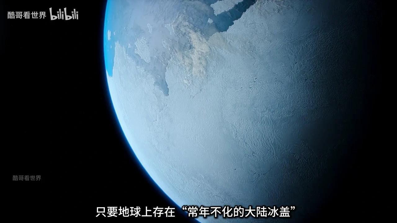 我们现在还处于冰河时代?那为什么夏天还那么热 - 知乎