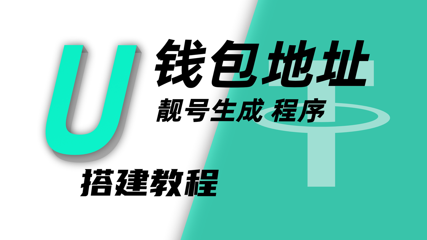 GPU版本波场U钱包地址靓号生成器- 知乎