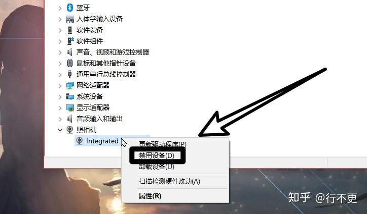 windows10笔记本电脑怎么禁用摄像头