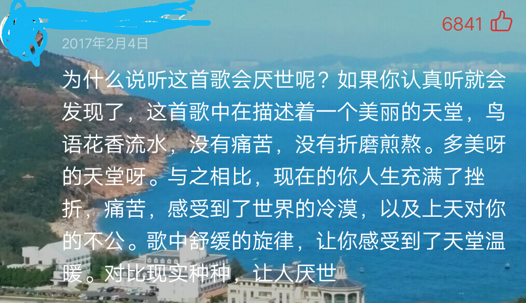 有什么歌适合清明节缅怀先烈的时候听
