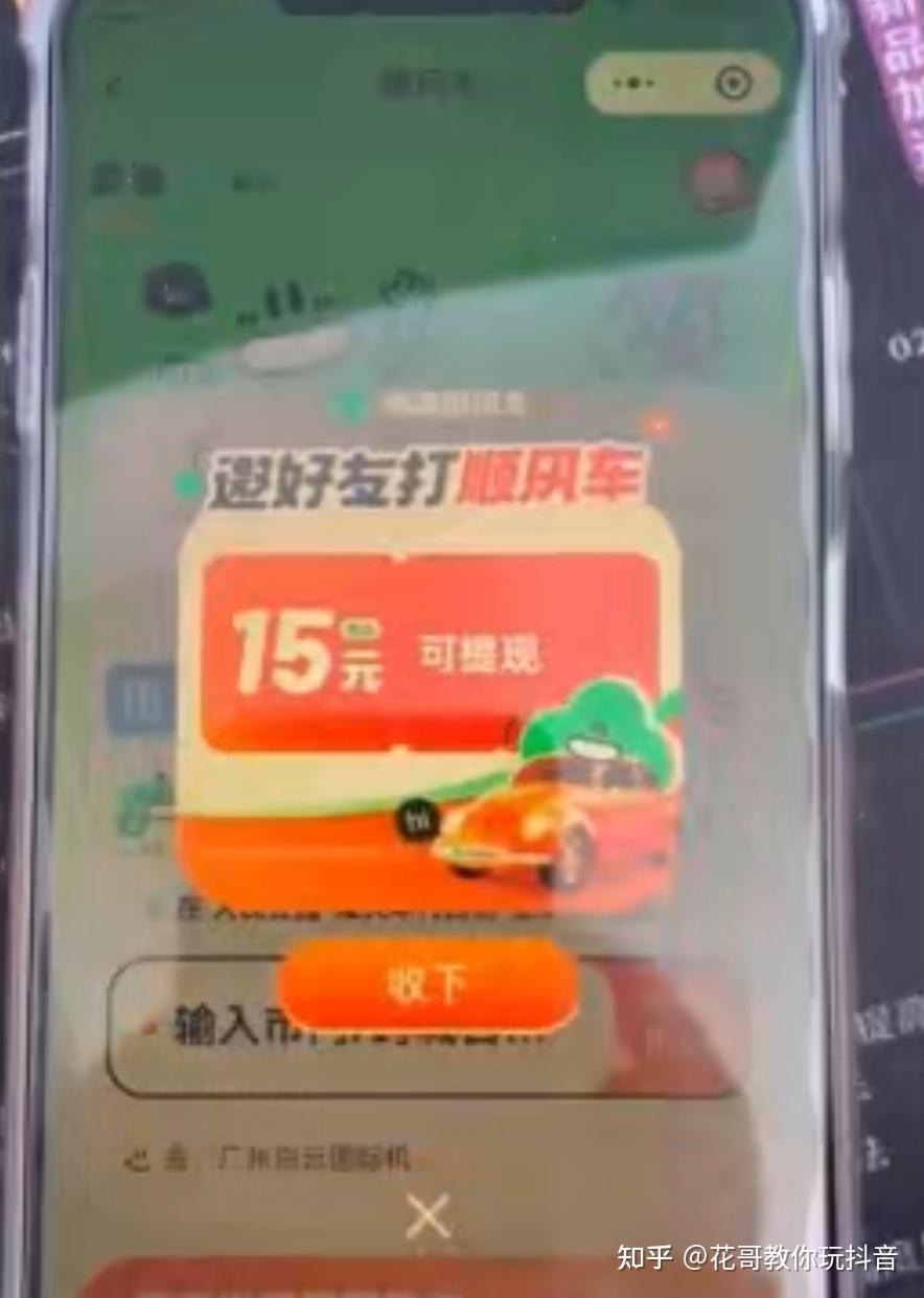 接码拉新项目 接码拉新项目