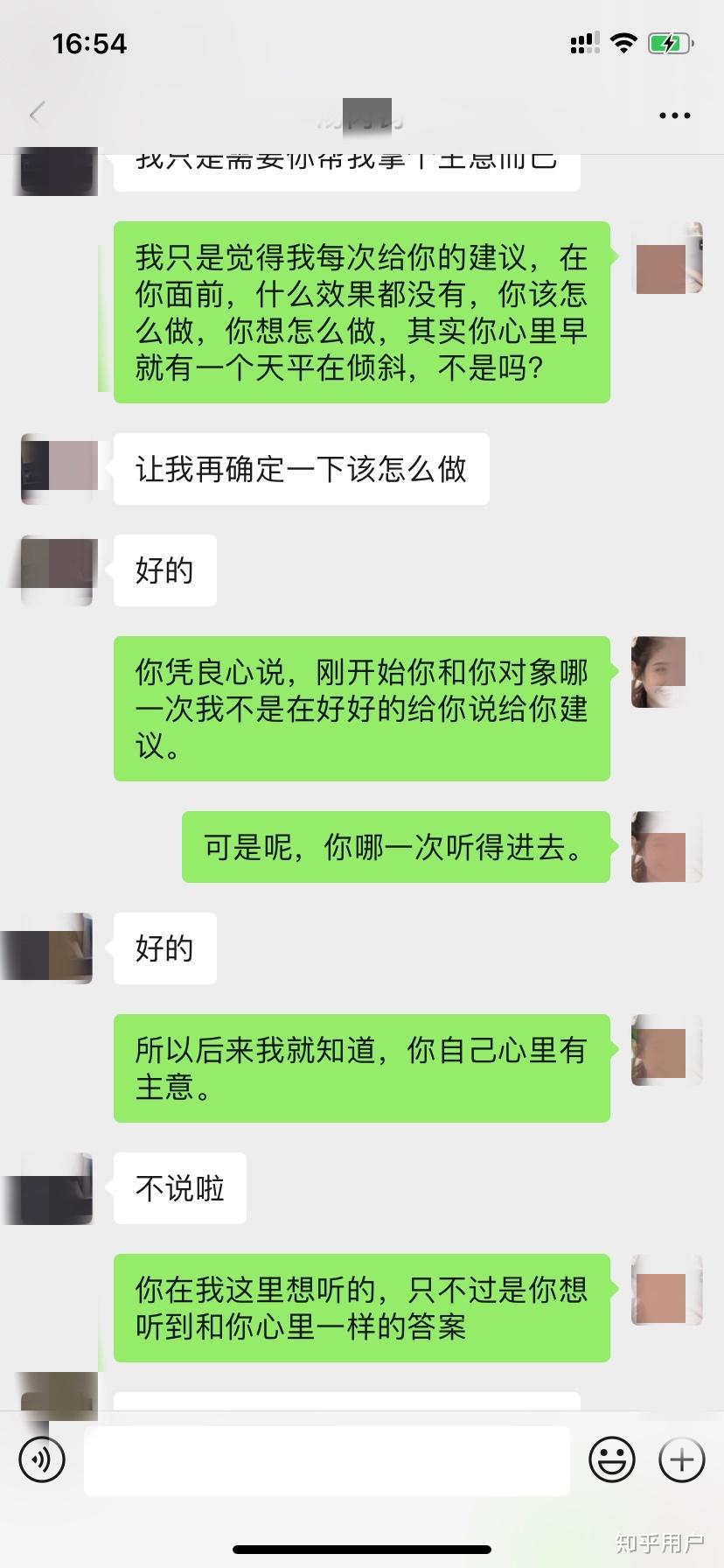 和閨蜜絕交,還有和好的必要嗎? - 知乎