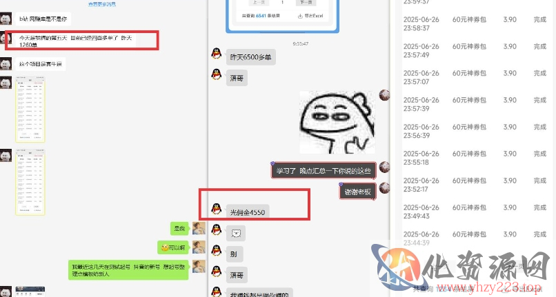 美团神券推广3.0：佣金比联盟高，小白每天10分钟躺挣攻略