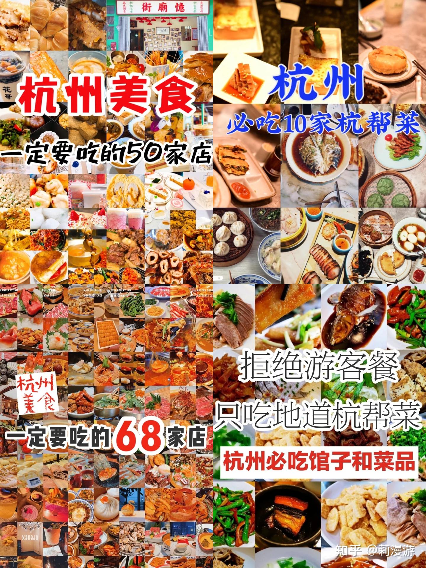 到陌生城市旅行，如何发现当地美食？如何吃不踩坑？ - 知乎
