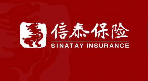 信泰人寿保险股份有限公司介绍 - 知乎