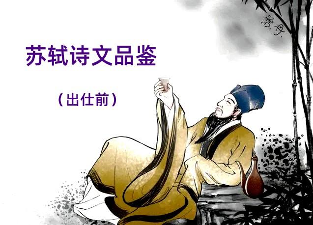 仙都山鹿（作于嘉祐四年冬南行时）（1059） - 知乎