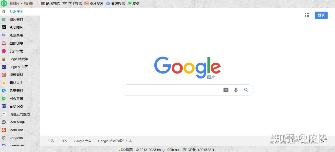如何使用图片搜索内容