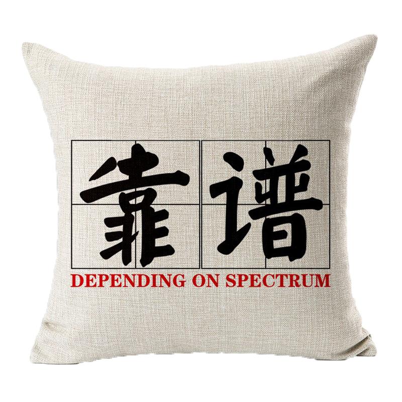 职场上为什么领导都喜欢靠谱的人? - 知乎