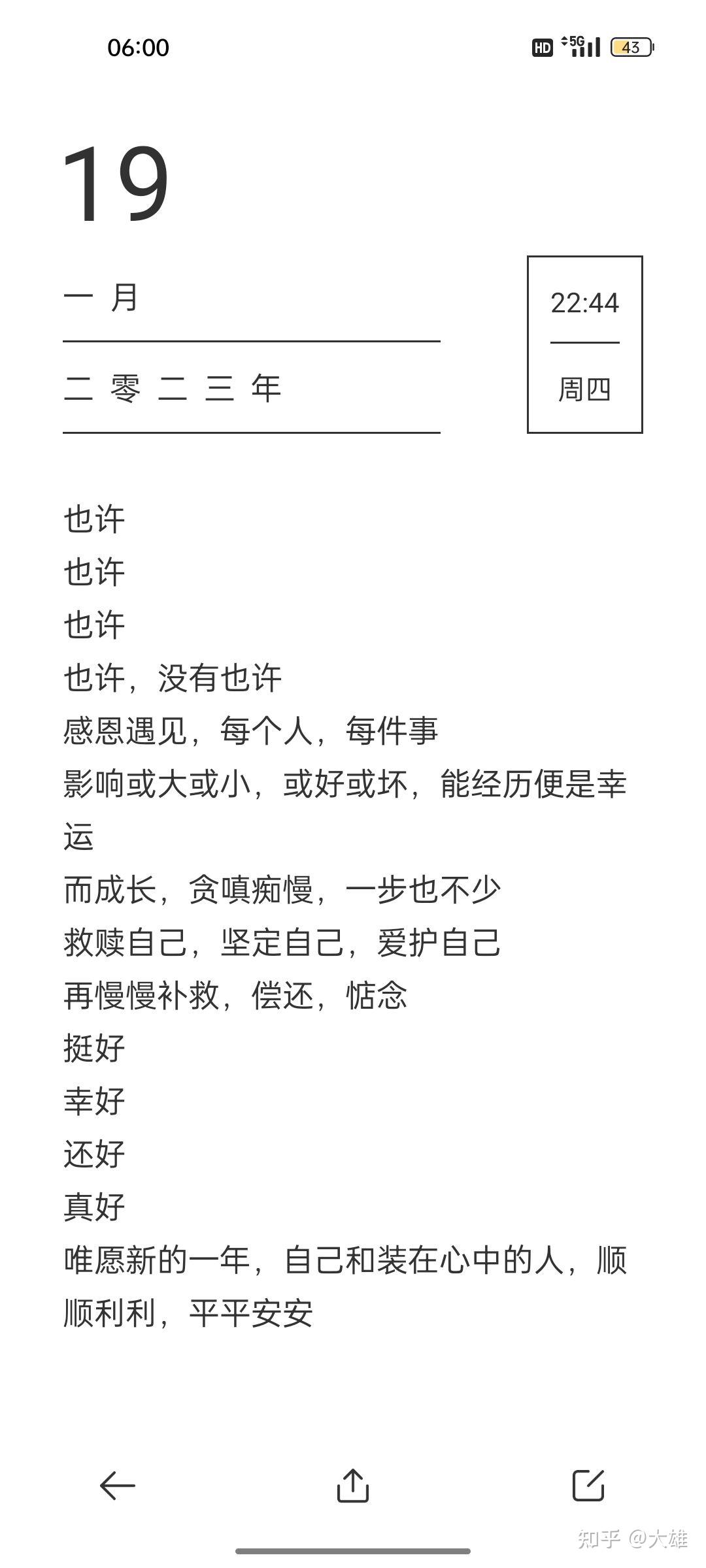 我好想好想好想活着可我实在找不到活下去的理由了我该怎么办