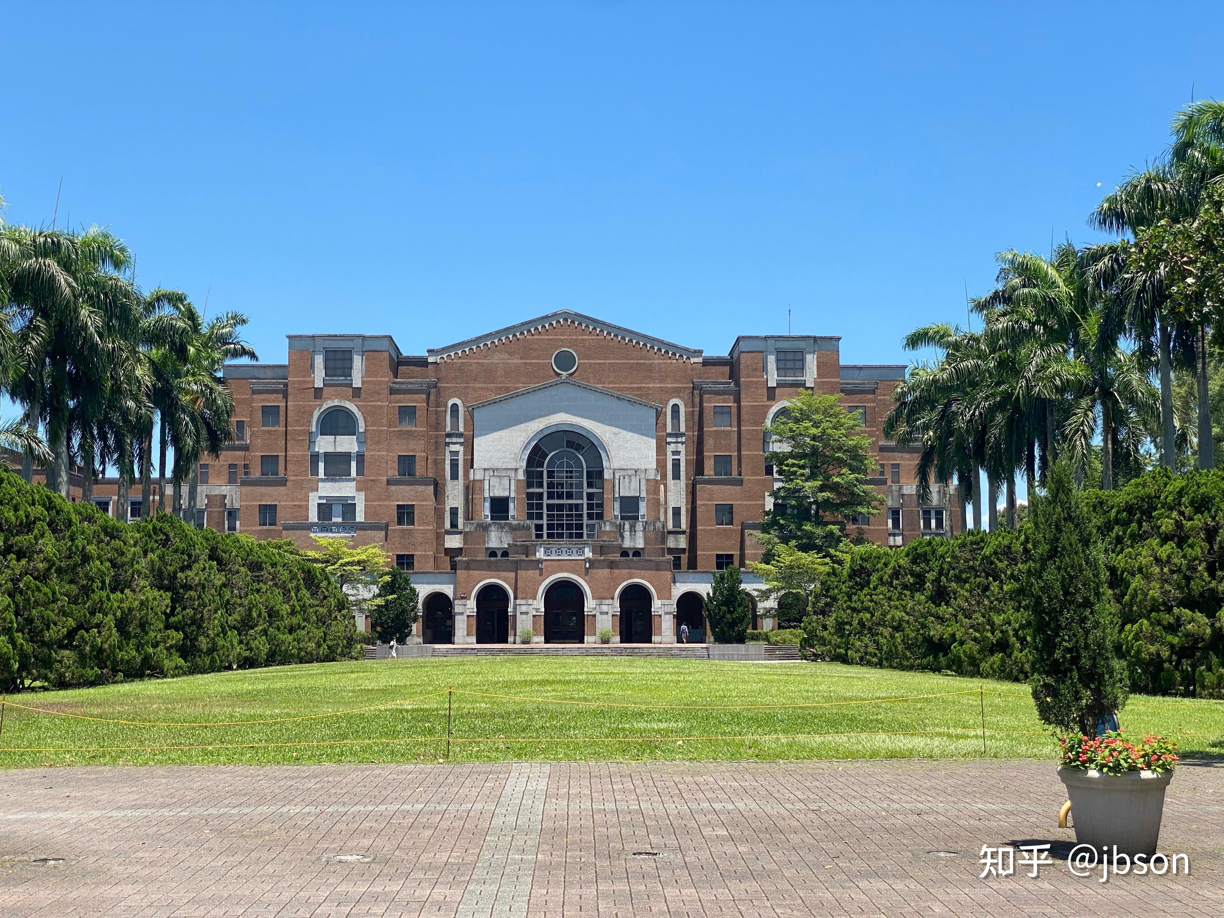 台湾高雄师范大学图片