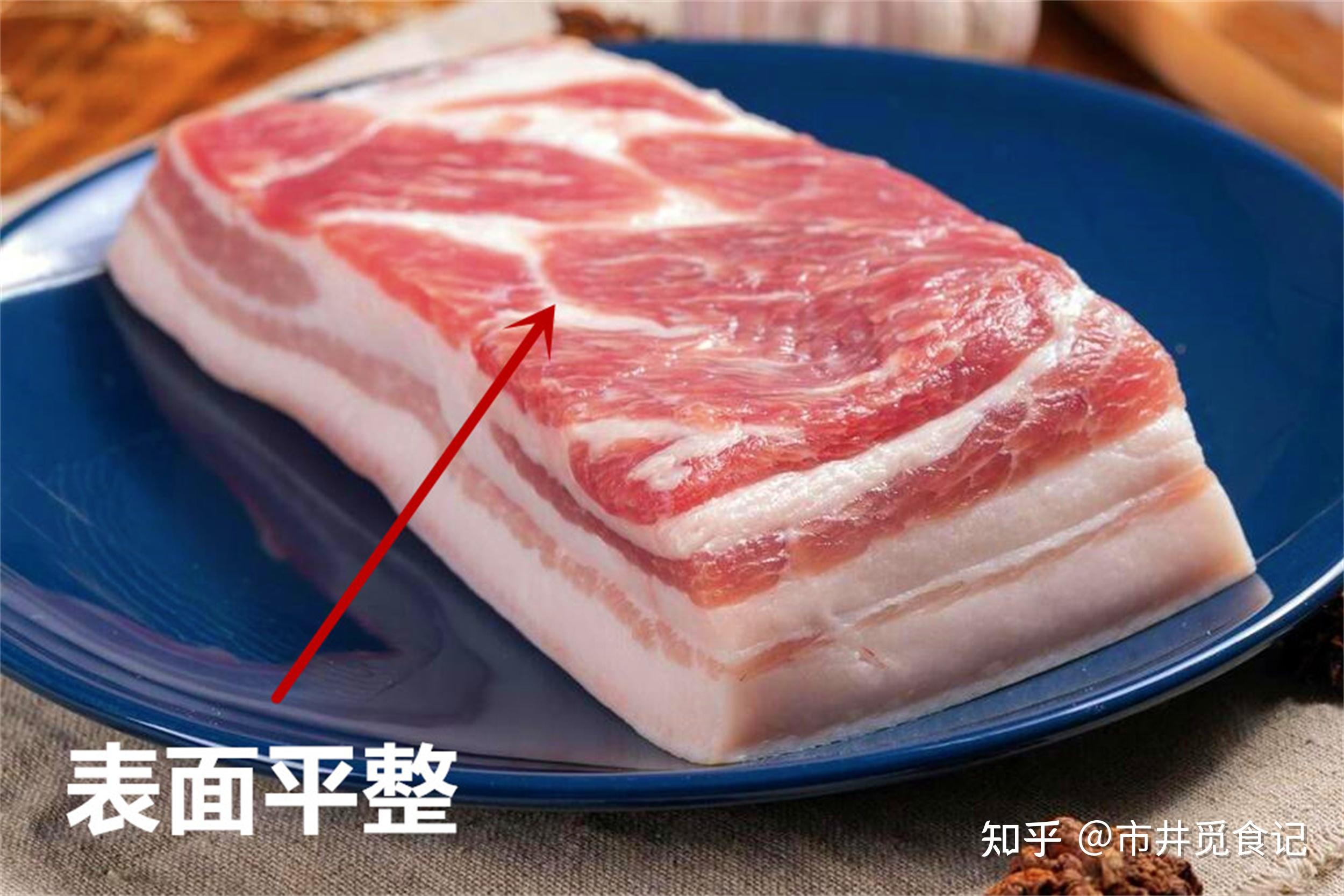 买五花肉时,如何分清上五花和下五花? - 知乎