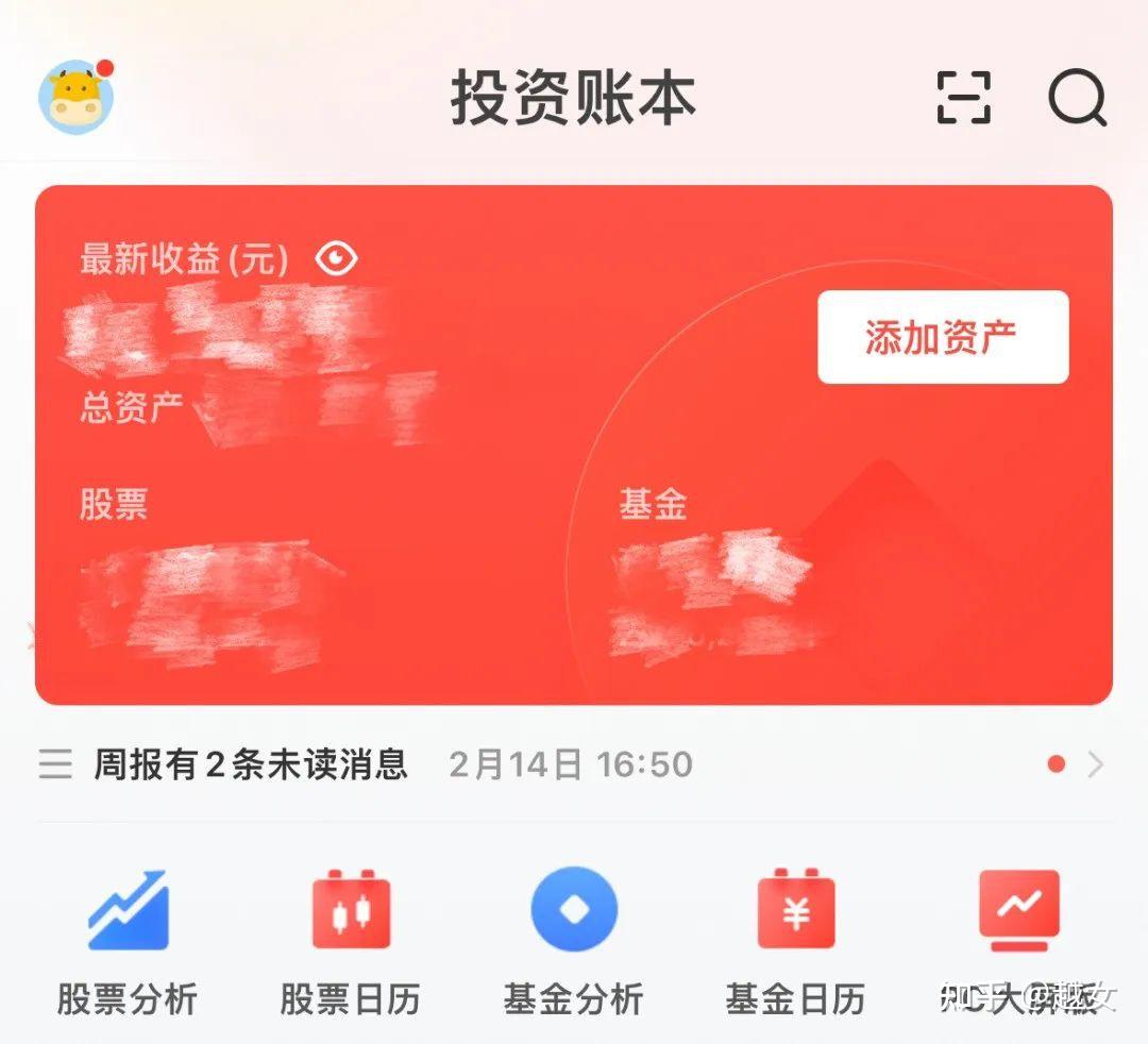 三个记账软件，无敌了- 知乎