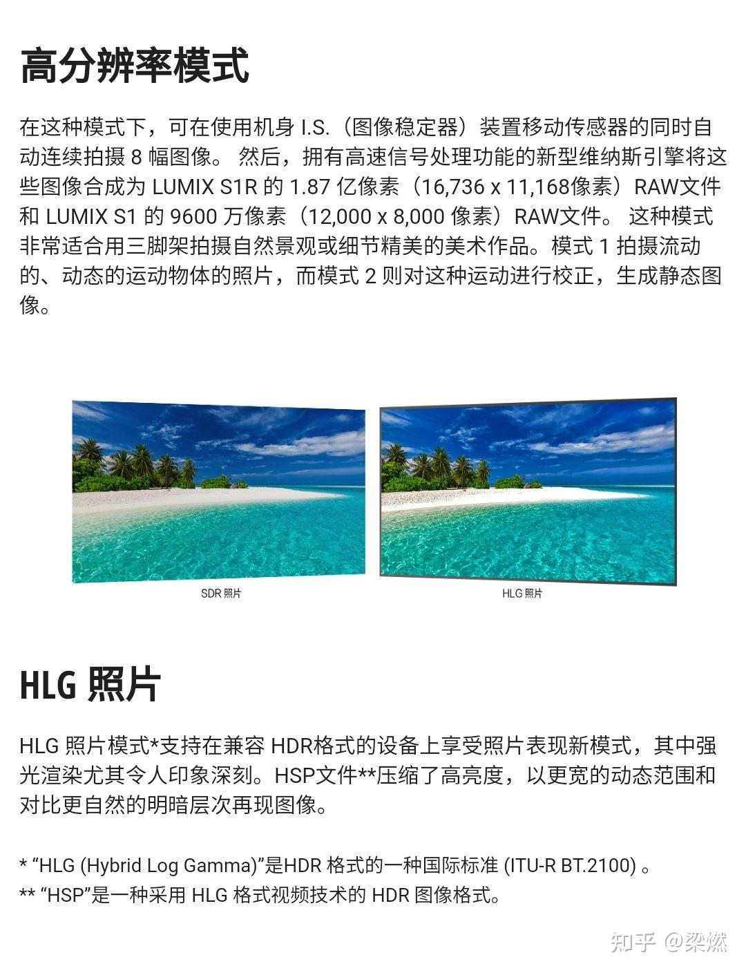 如何评价索尼全画幅微单相机 α7r v (ilce-7rm5)?