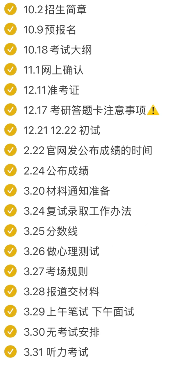 2026年浙江大学非全研究生招生开始，符合要求即可申请！ - 知乎
