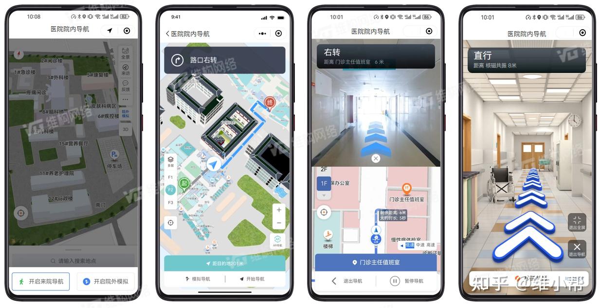 室内导航怎么实现？技术方案与案例分享 - 知乎