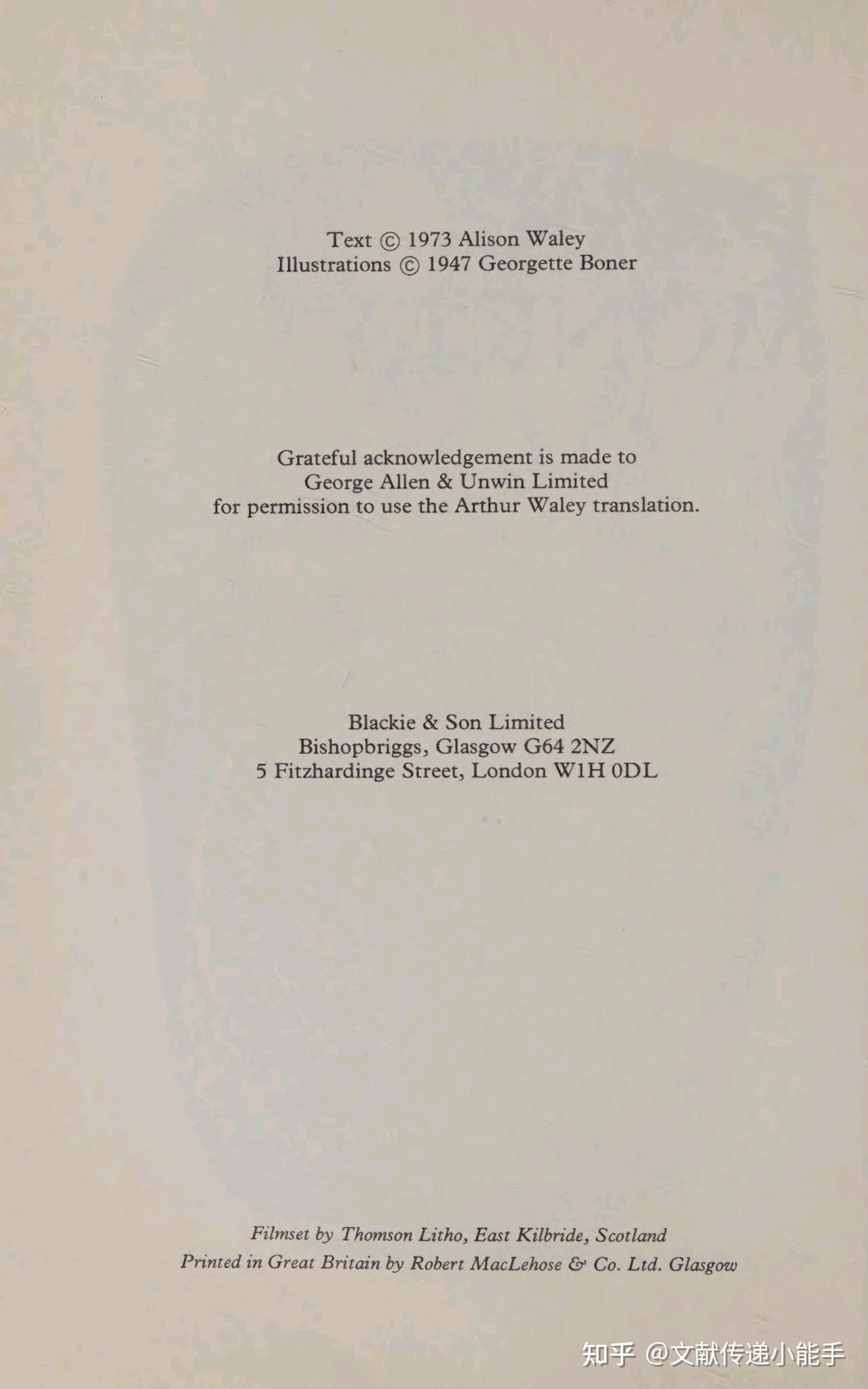 Waley 吴承恩,西游记,英译本,英文版,亚瑟·韦利译,Dear Monkey Translated from the Chinese by ...