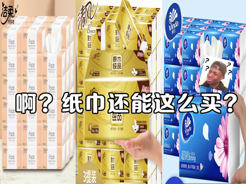 纸巾品牌有哪些,推荐5个中高端的名牌纸巾 - 知乎