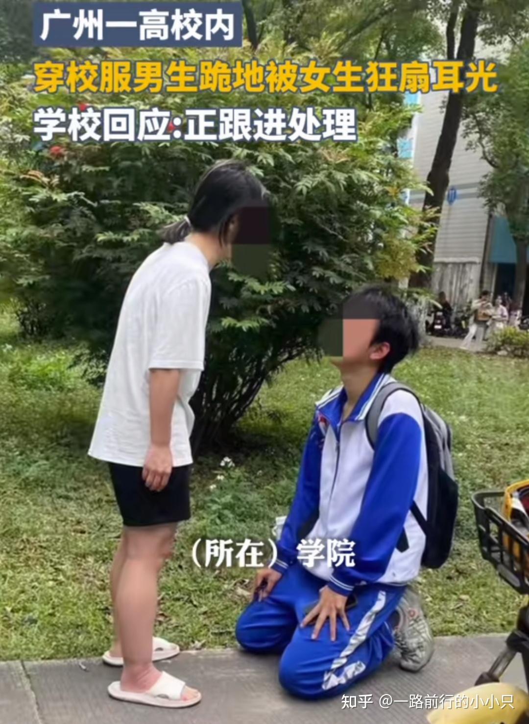 男生在女生面前下跪图片