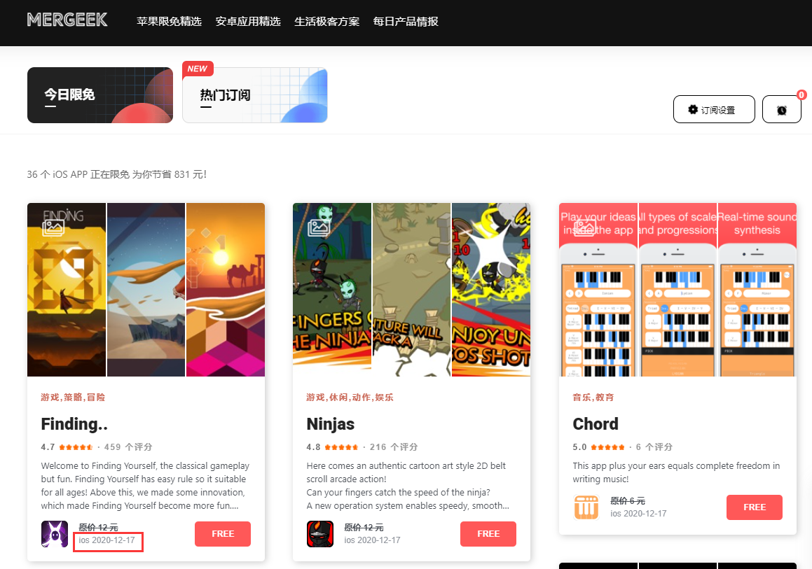 iOS APP限免白嫖都在这 - 知乎