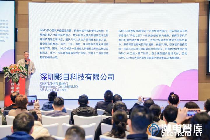 影目科技吕一飞：无线AR眼镜拓展AI新场景 - 知乎