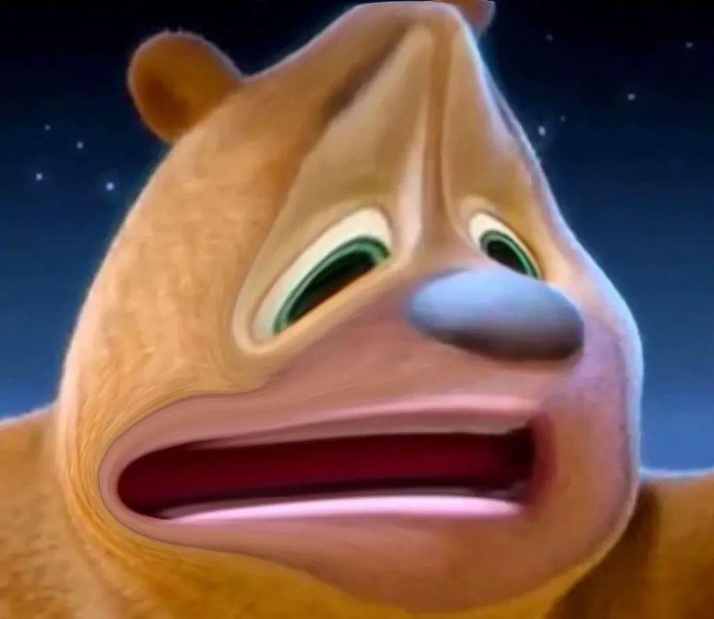 求熊二的表情包