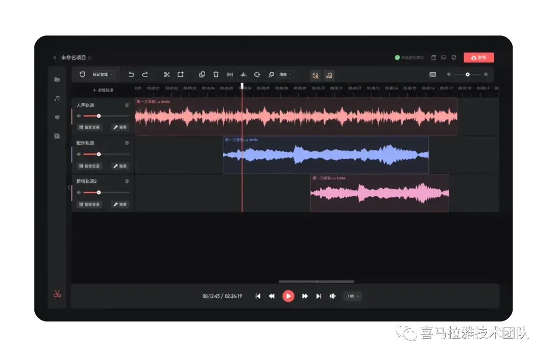 音频剪辑如何实现通过文字剪辑音频 - 知乎