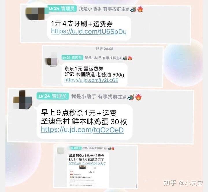 如何找到淘宝优惠券?推荐几个不错的优惠券公众号插图14 如何找到淘宝优惠券?推荐几个不错的优惠券公众号插图14