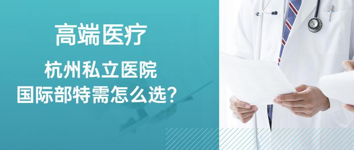 原306医院老年人看病代挂号-就医费用清晰明白的简单介绍 原306医院老年人看病代挂号-就医费用清晰明白的简单介绍