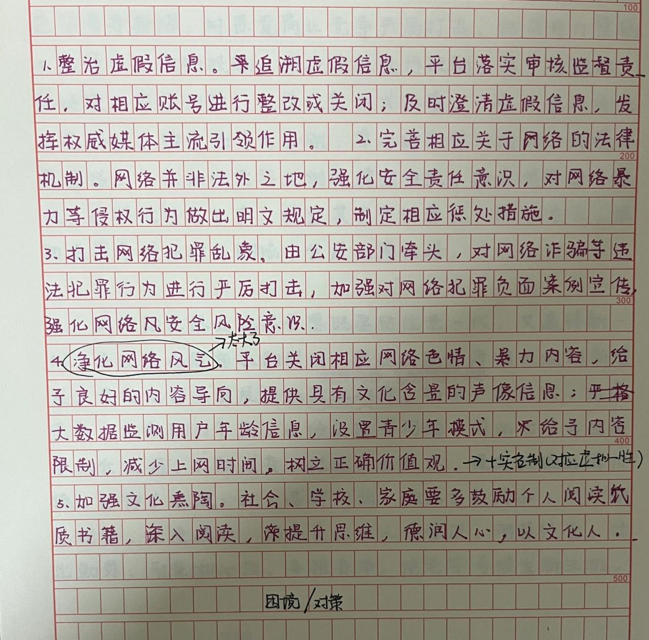 什么样的人适合考选调生？ - 知乎