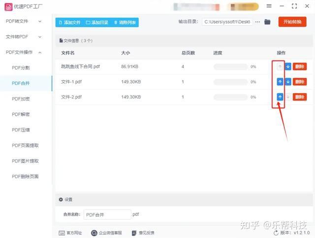 如何将多张图片合成一个pdf?你没用过的四个方法 - 知乎