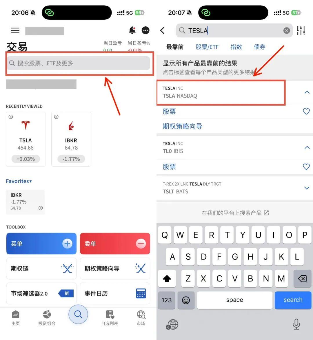 Ibkr 怎麼 做空 (99) 사진