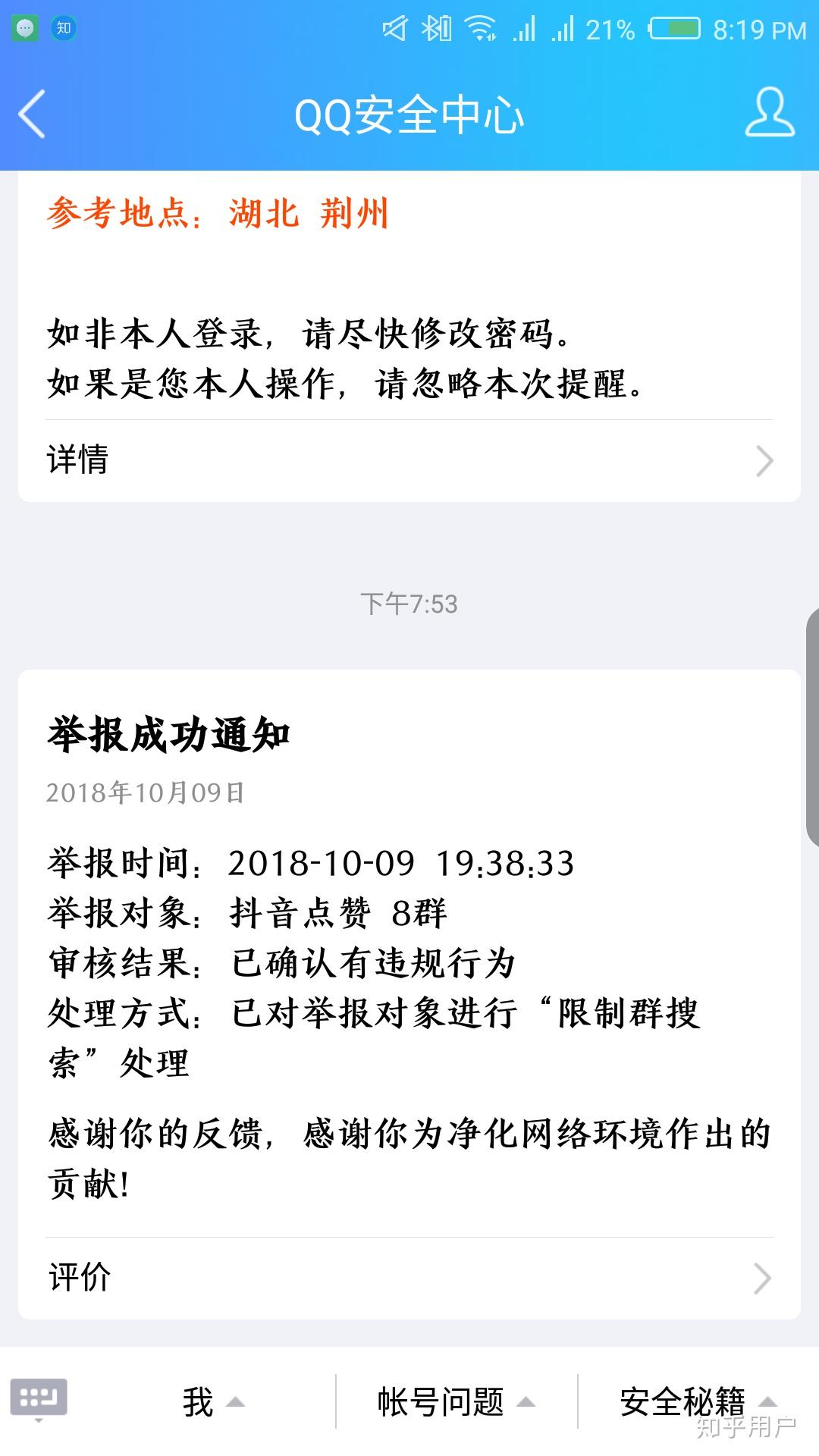 快手从来没人点赞_快手没有点赞怎么会有赞数量