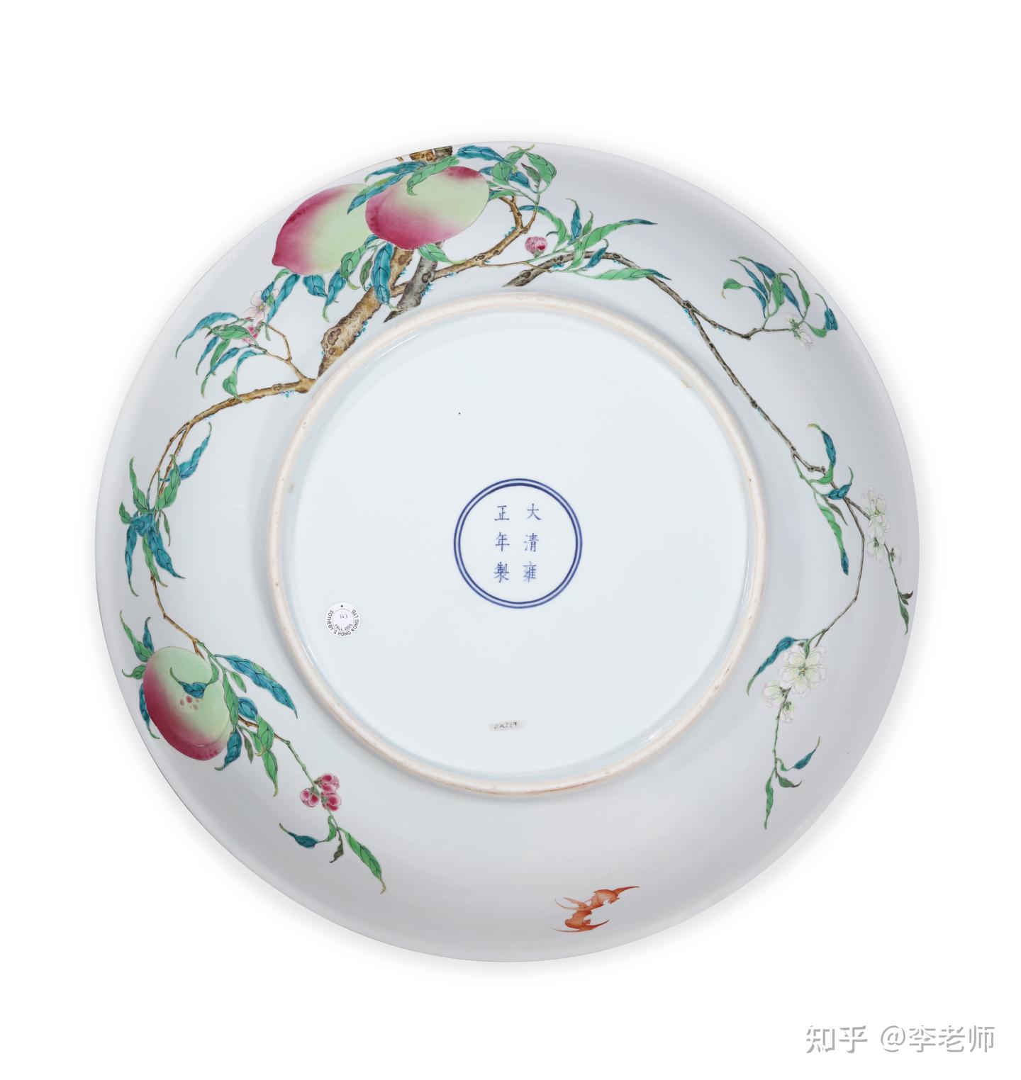 北京保利拍卖征集雍正御窑瓷器成交价格一览- 知乎