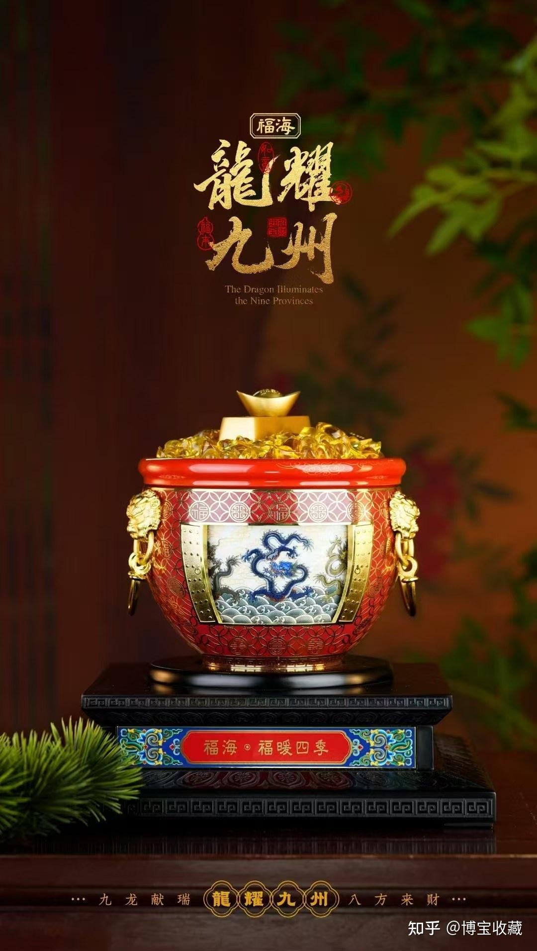 刘永森与阳士琦两位老师创作“福海龙耀九州聚财缸”_匠造双绝，一缸藏海 - 知乎