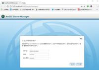  arcgis server10 2 