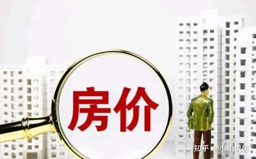 楼市风云再起:中国政府的实力与刚需购房者的机遇 - 知乎