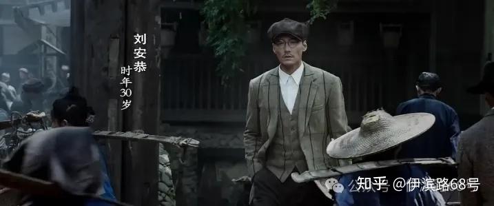 刘安恭:革命征程中的短暂闪耀 - 知乎