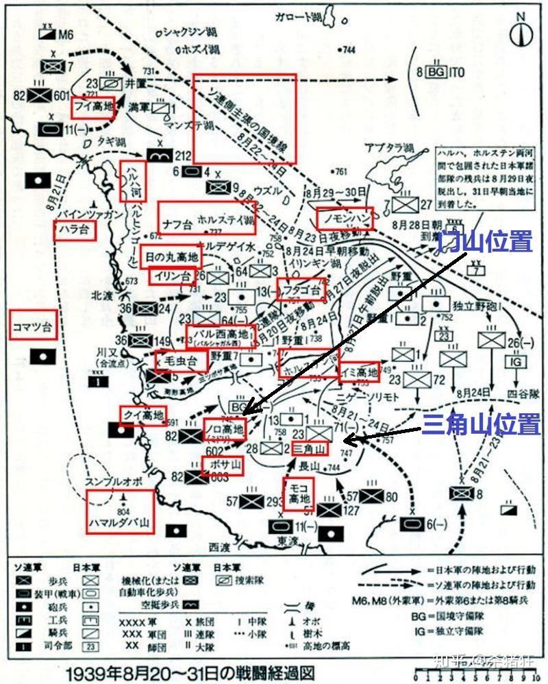 如何评价诺门坎战役