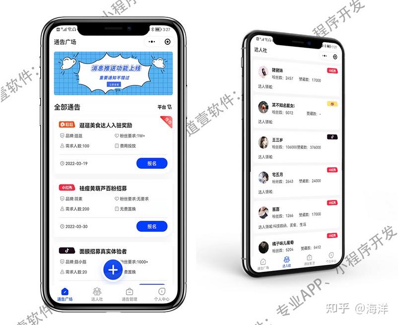 同城信息发布app开发案例 - 知乎